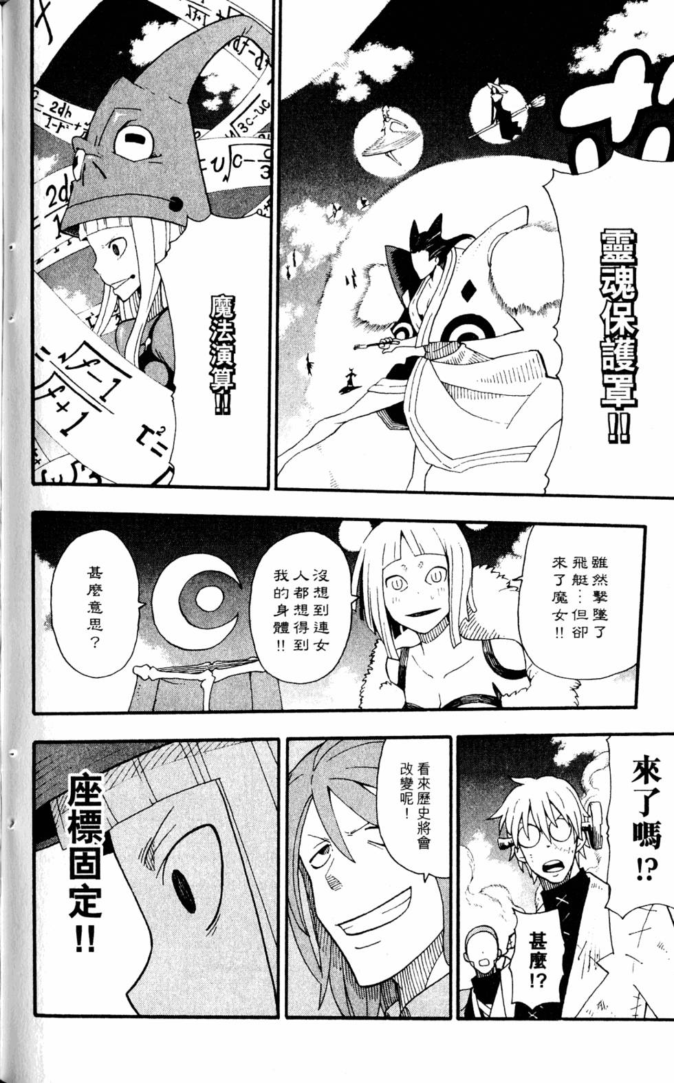 第134页