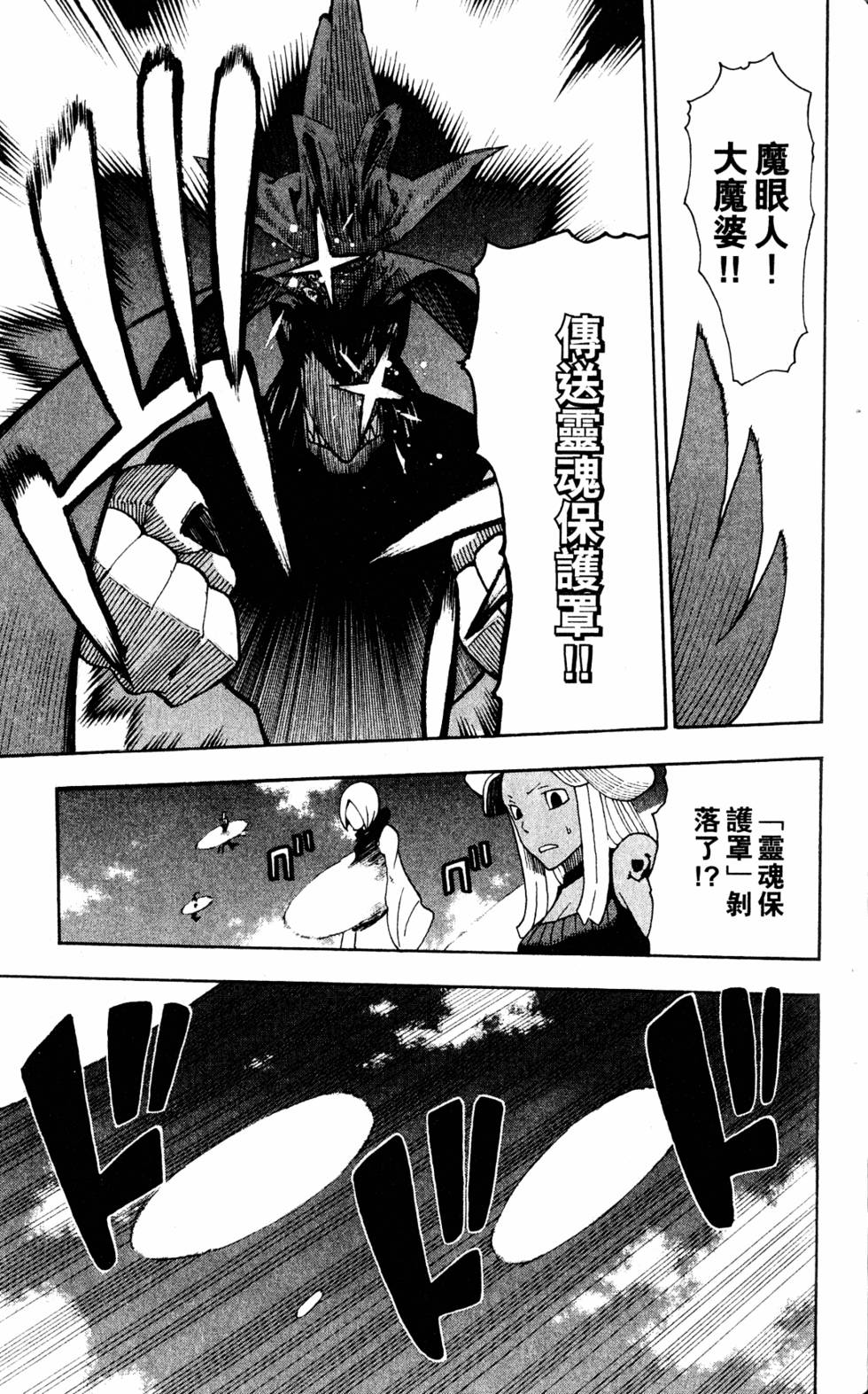 第135页