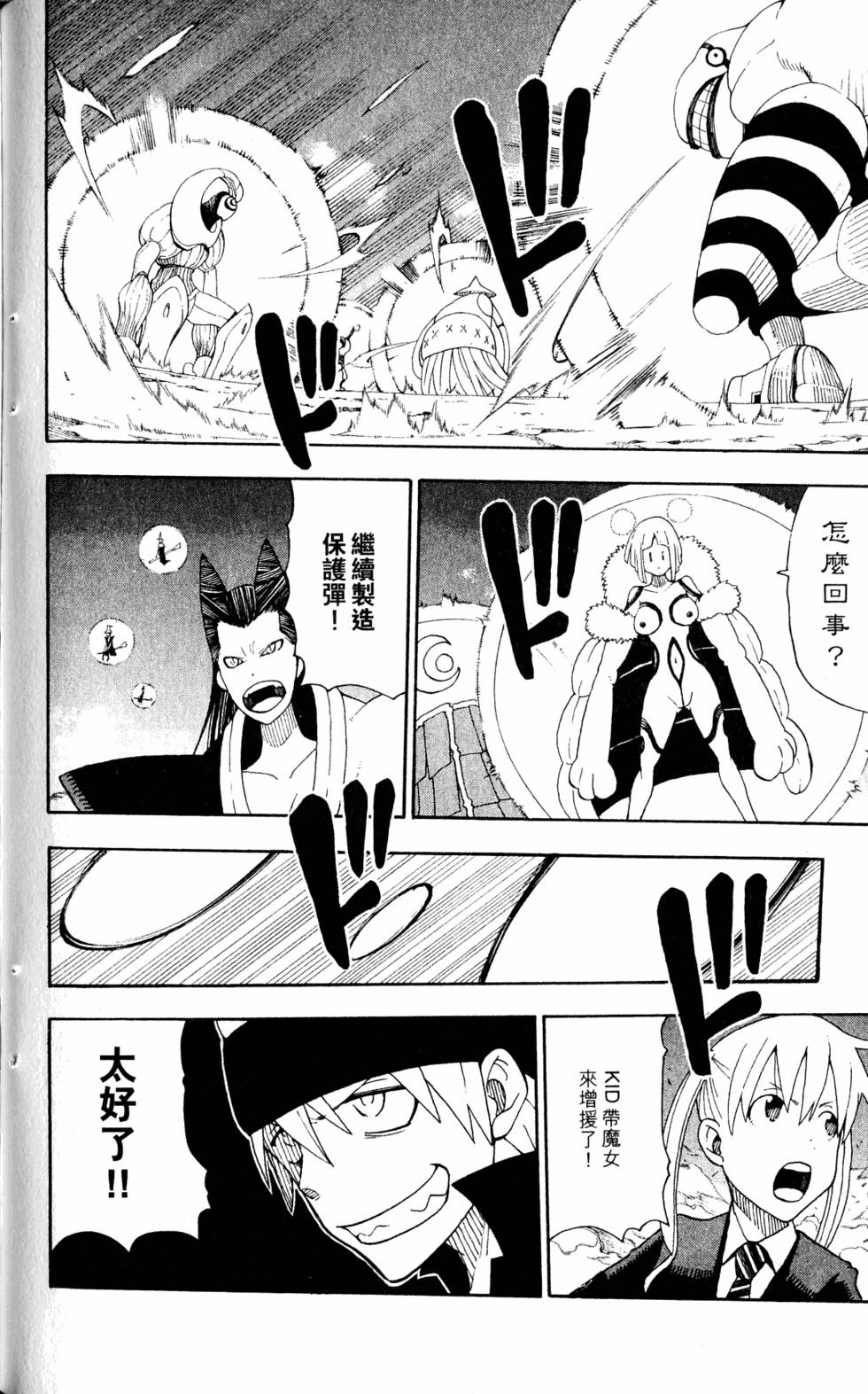 第136页