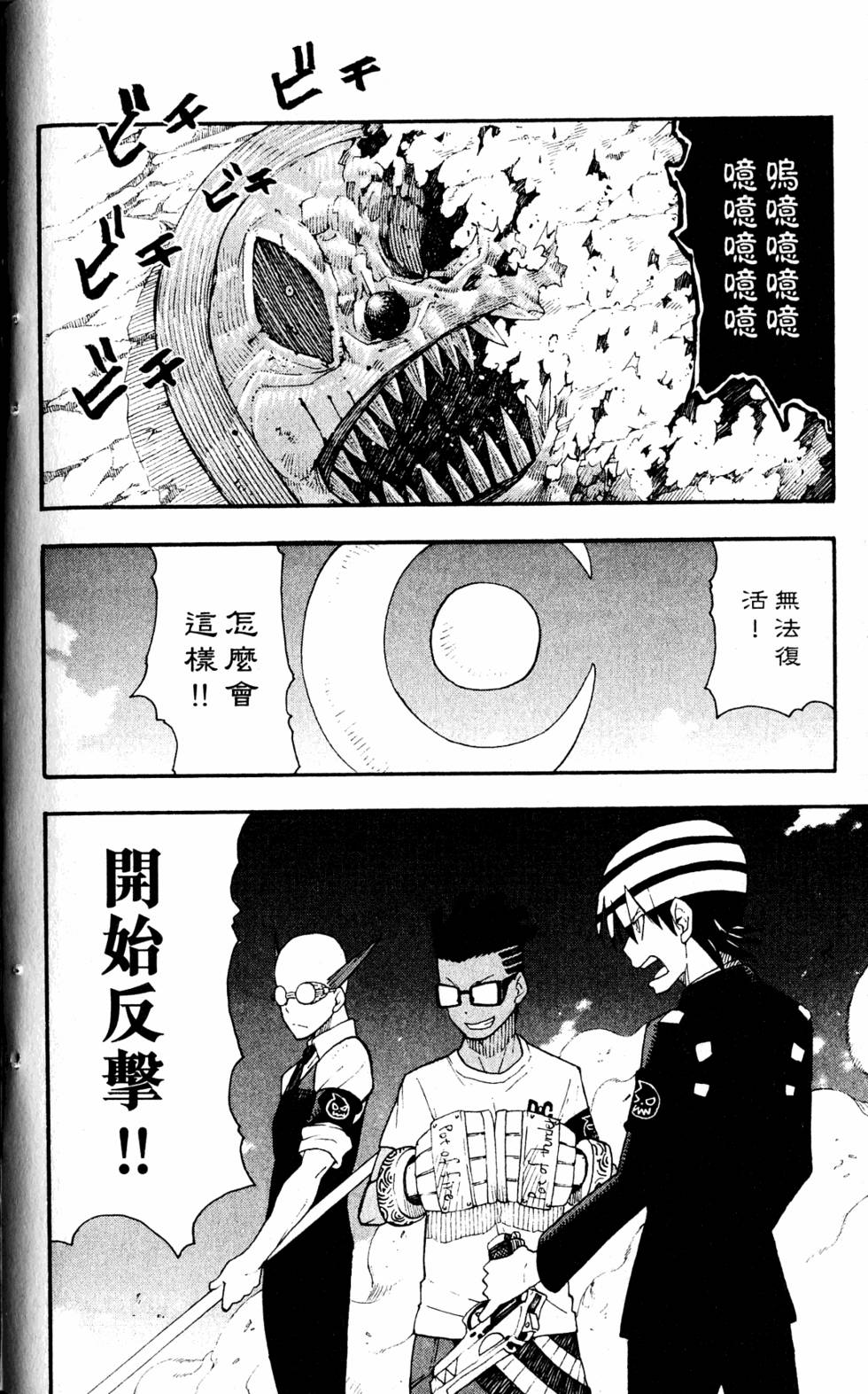 第138页