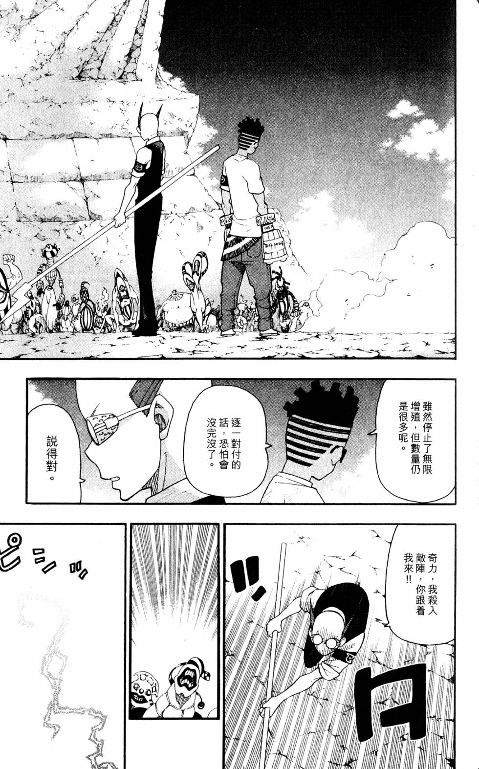 第143页