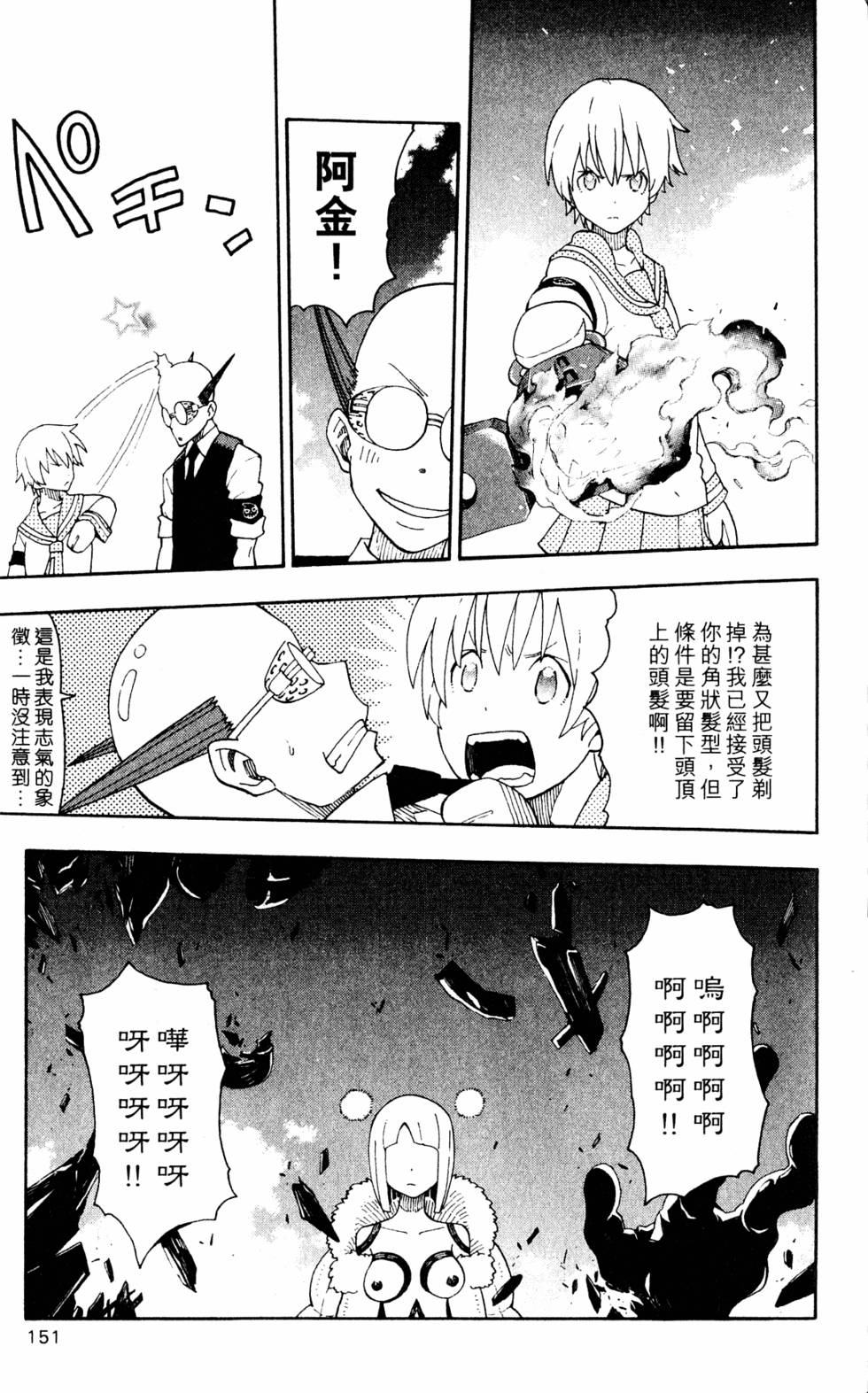 第147页