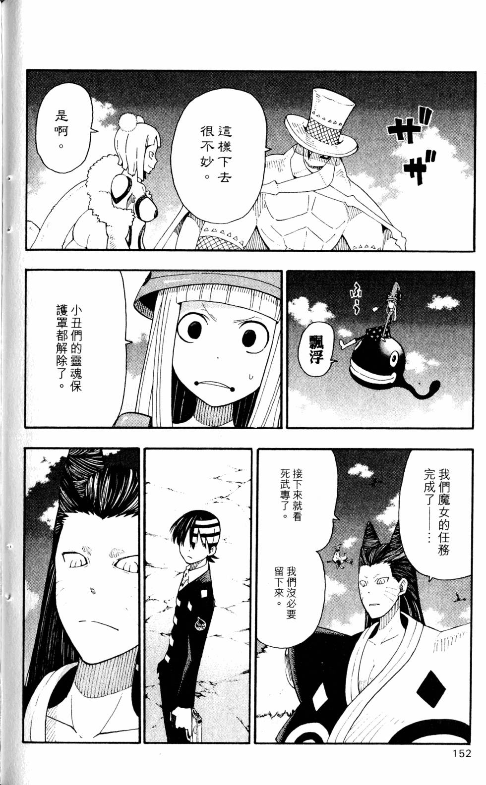第148页