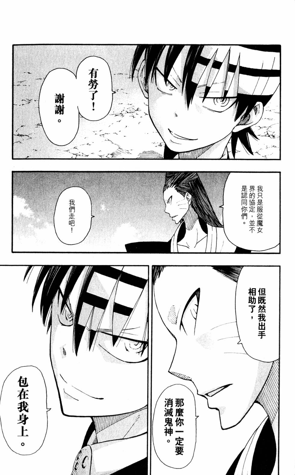 第149页