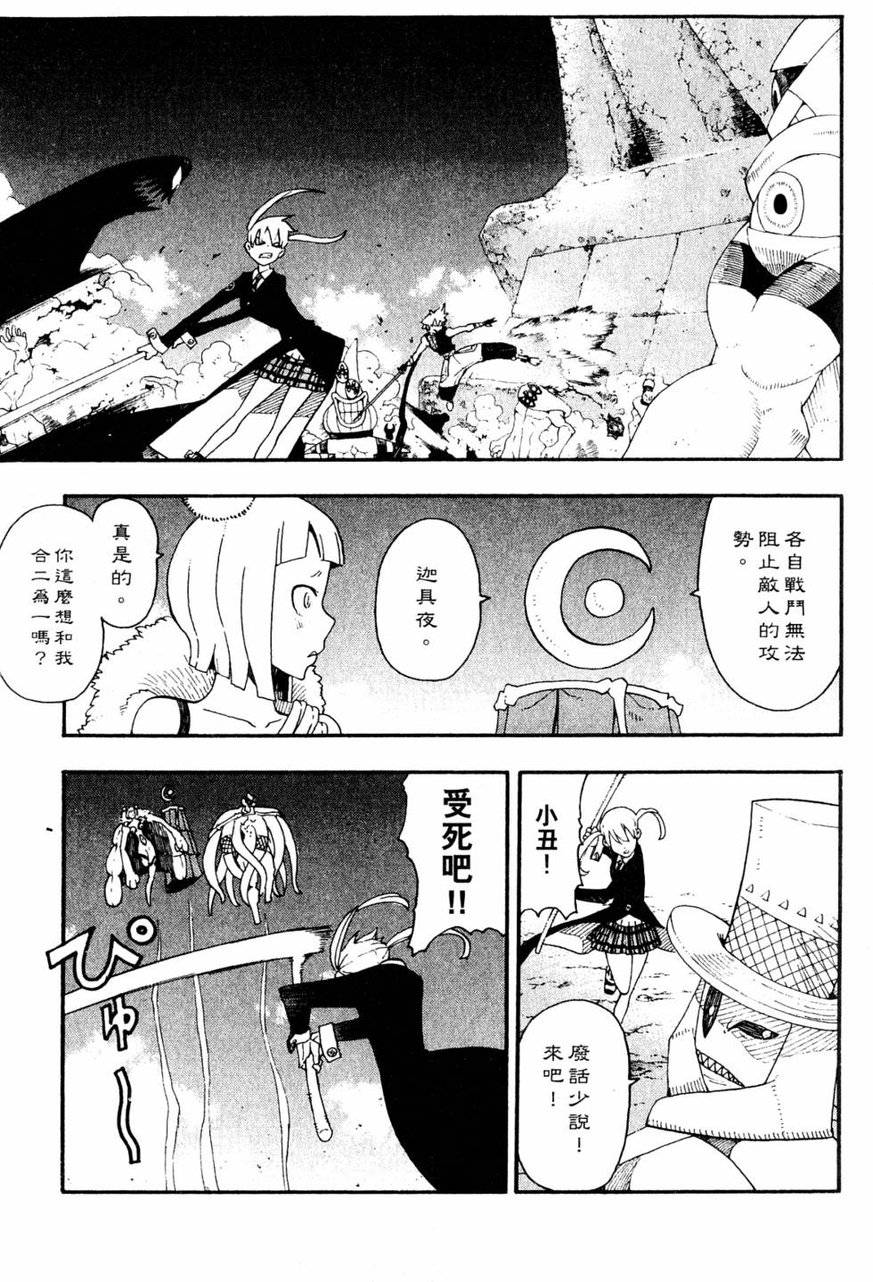 第151页
