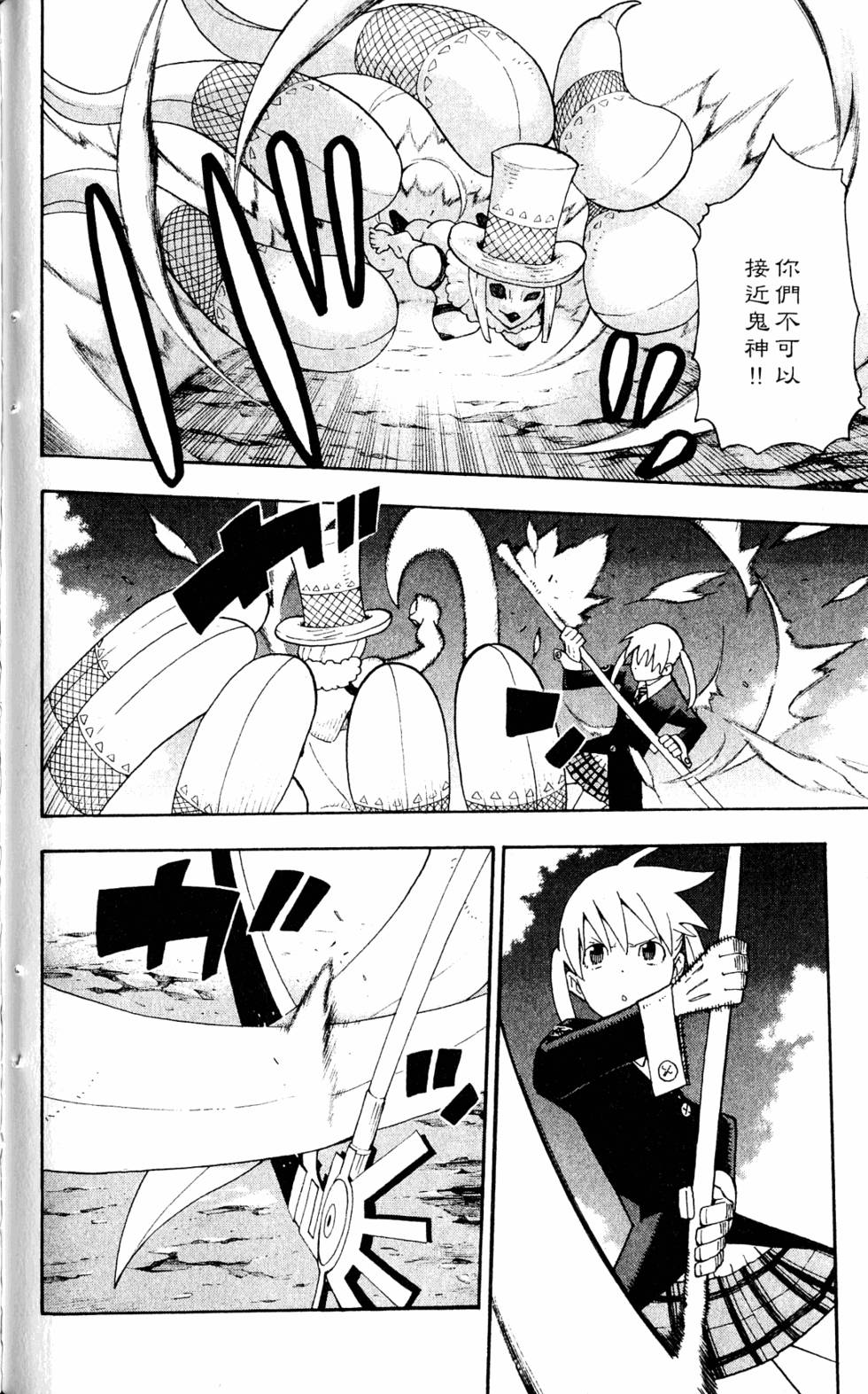 第154页