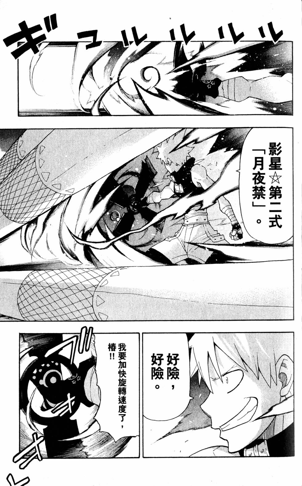 第157页