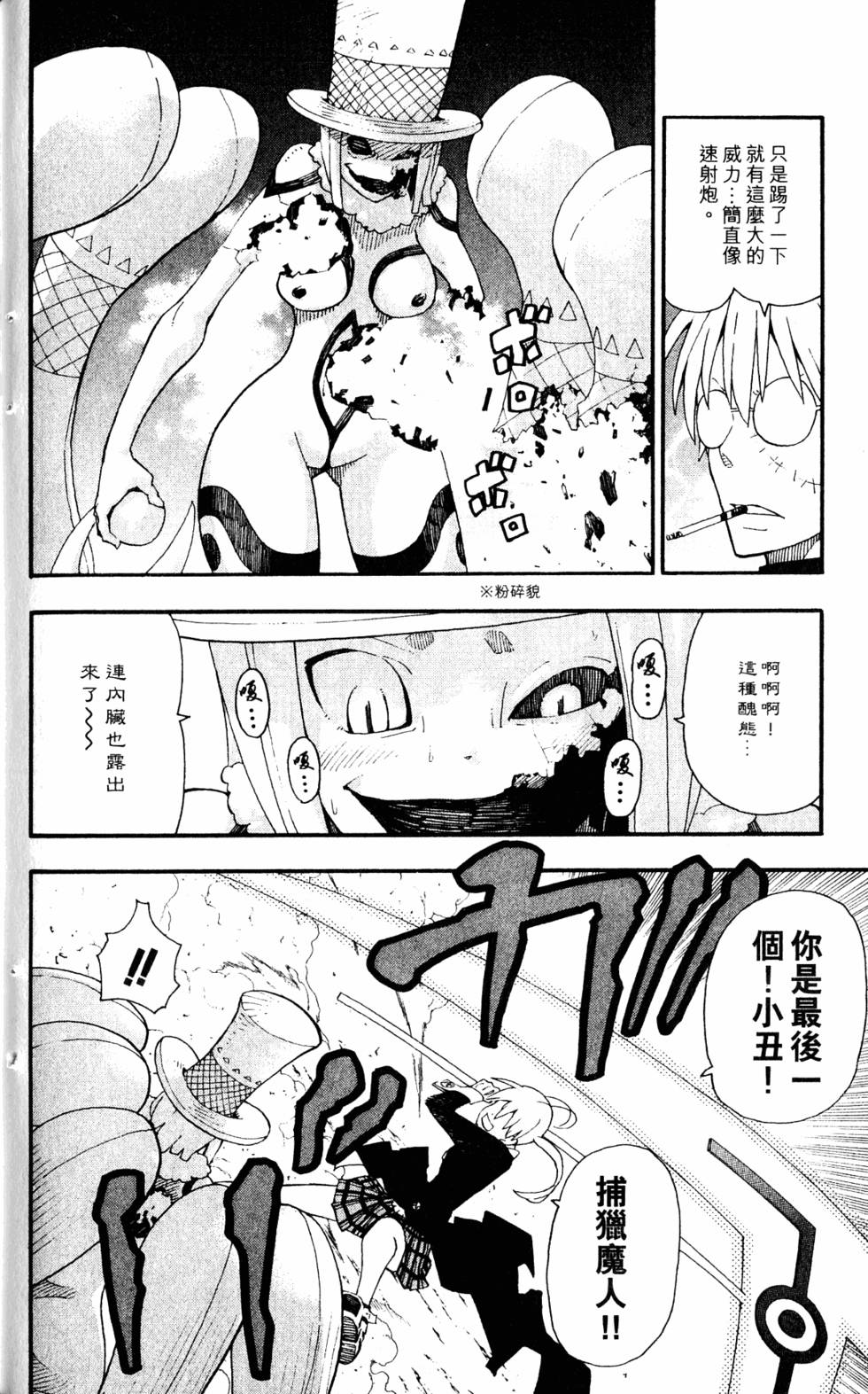 第160页