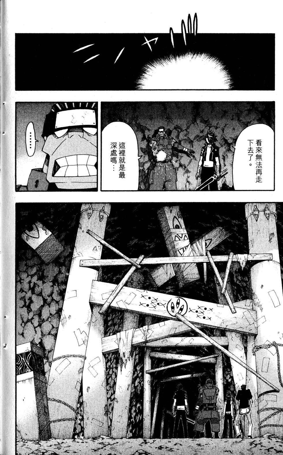 第164页