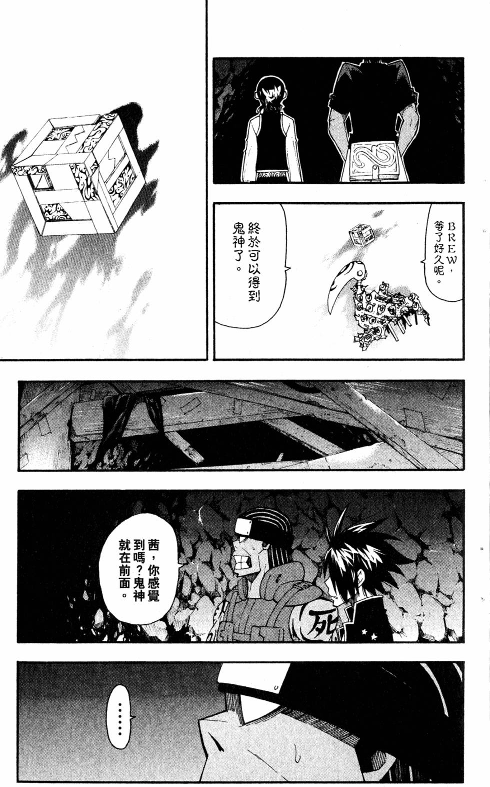 第165页