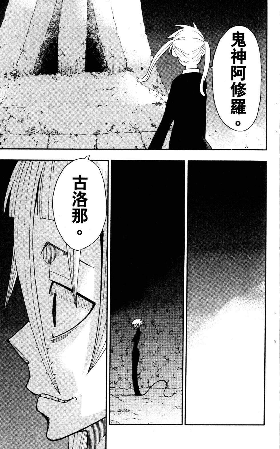 第169页