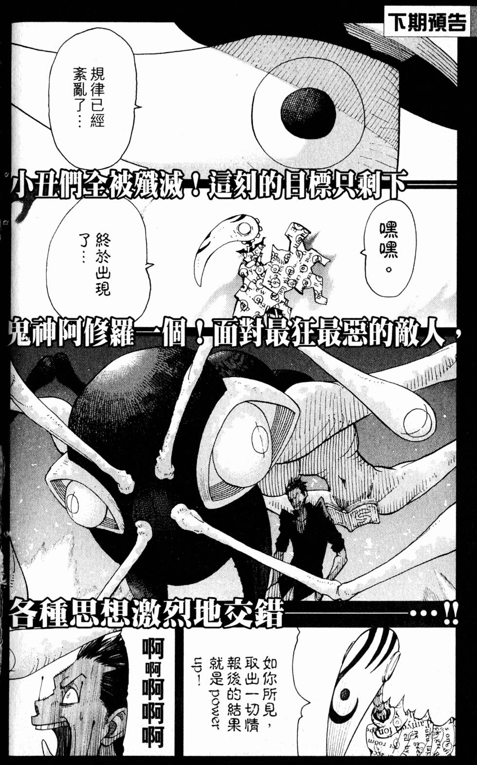 第180页