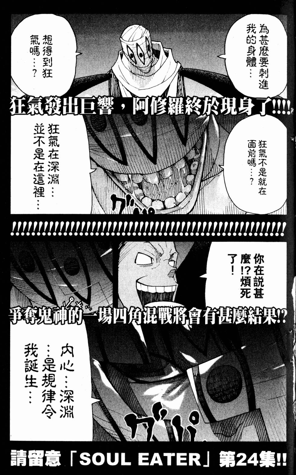 第181页