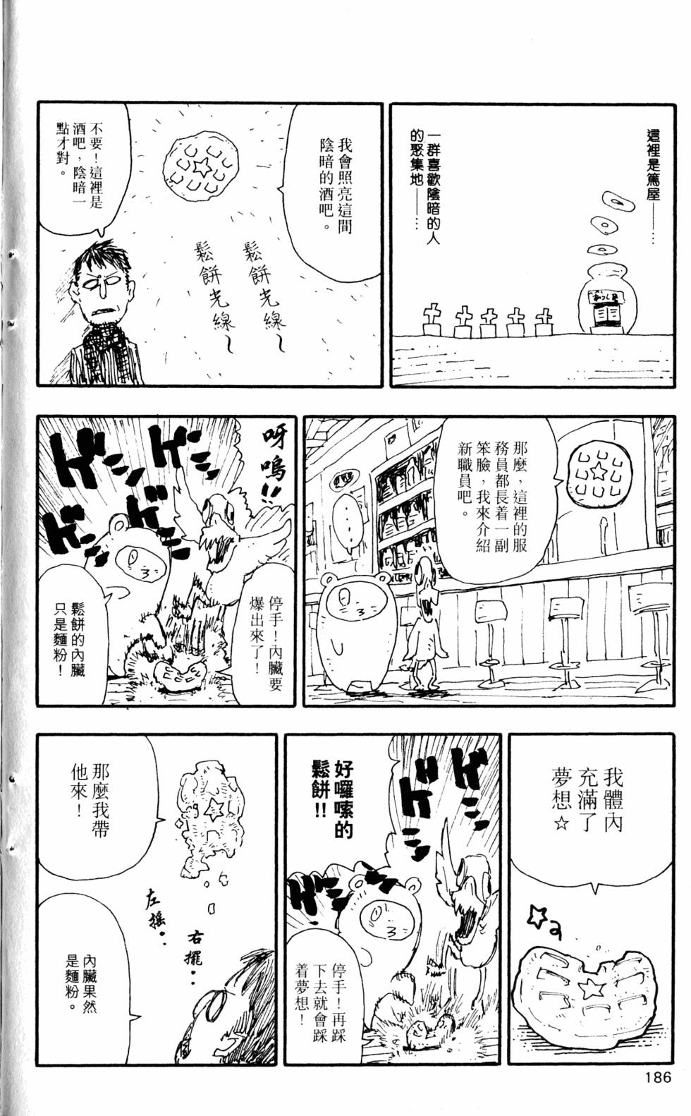 第182页
