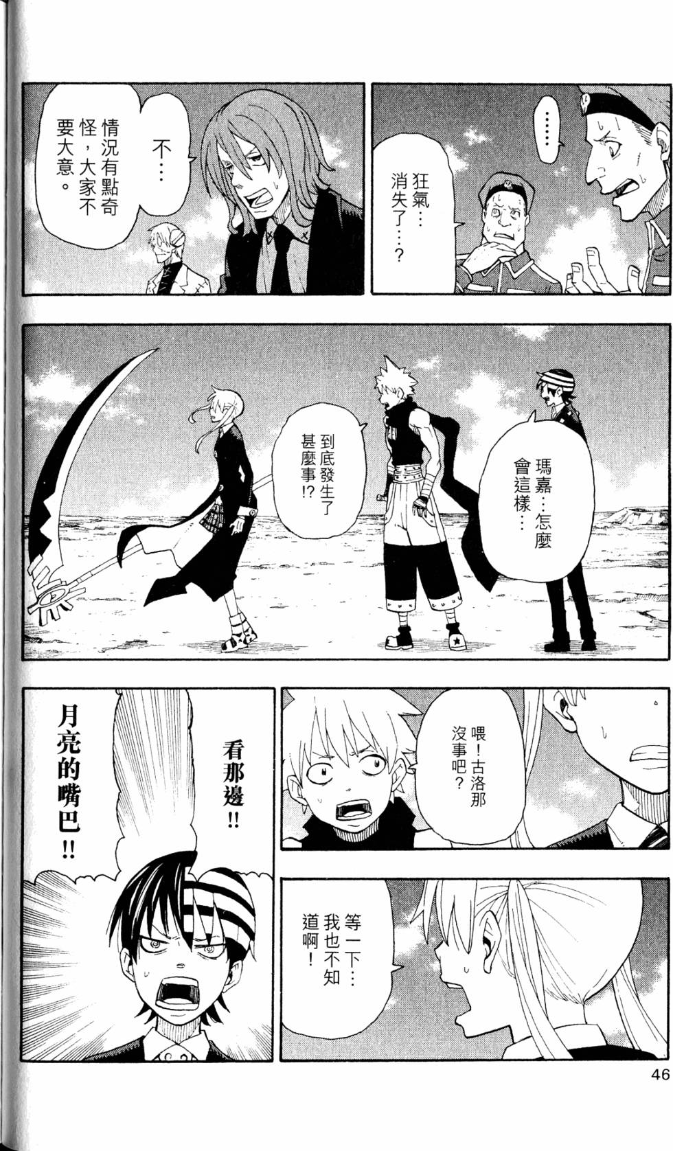第42页