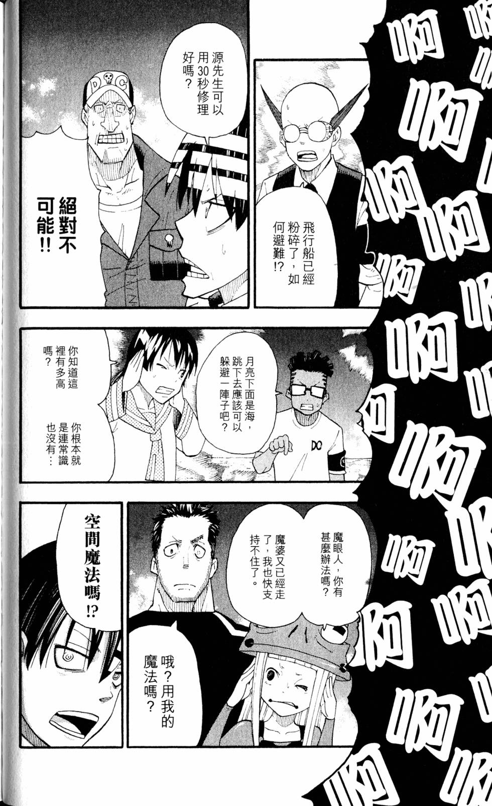 第50页