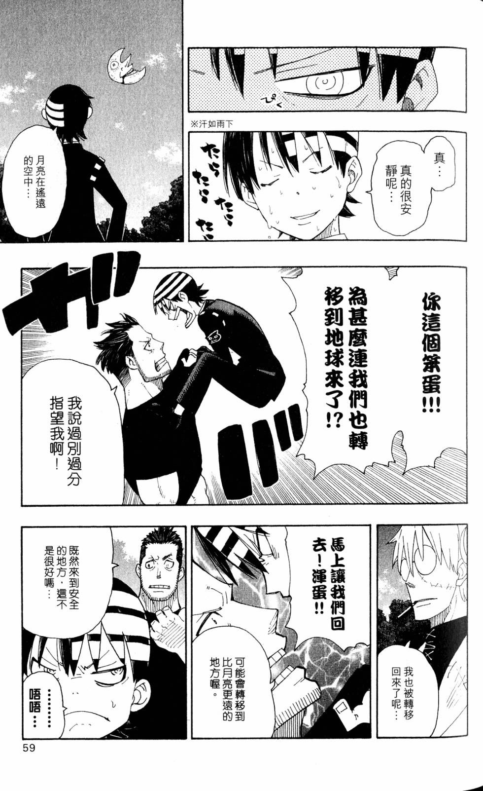 第55页