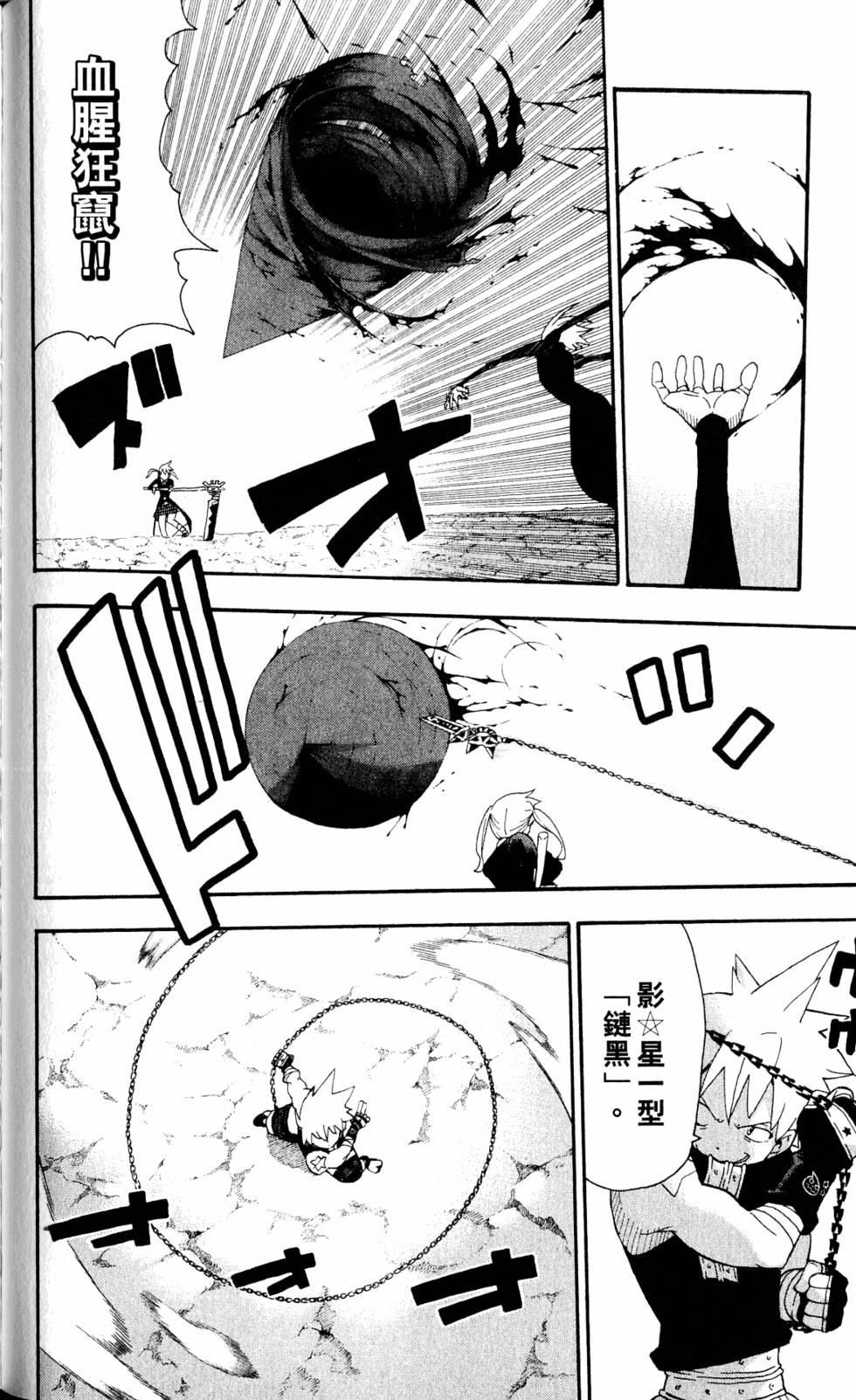 第82页