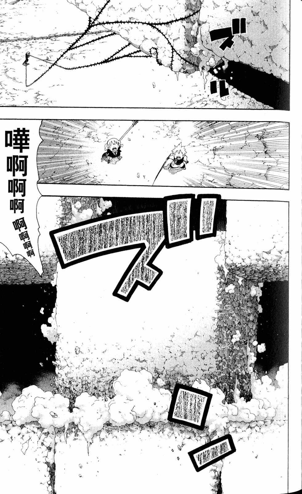 第87页