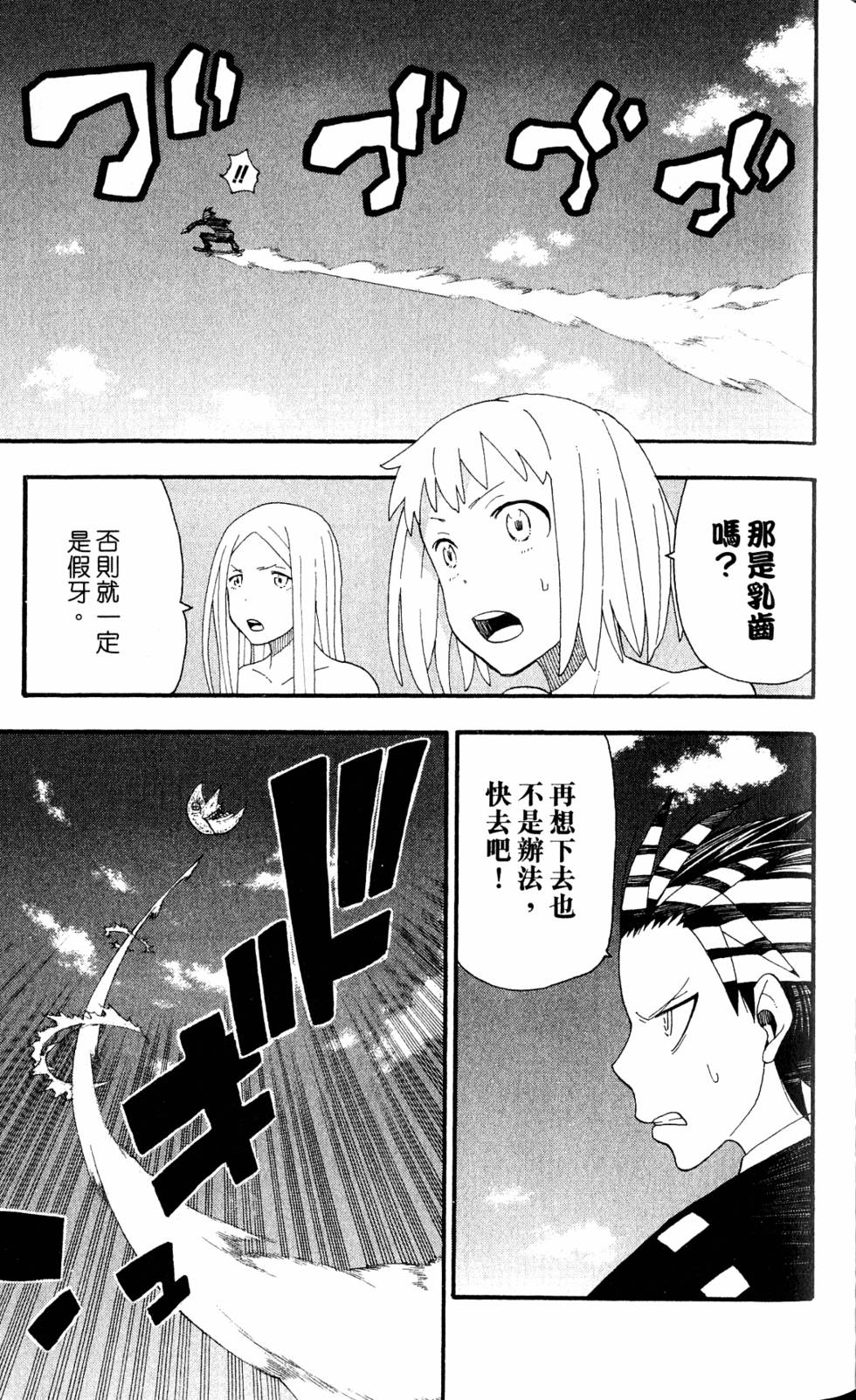 第89页
