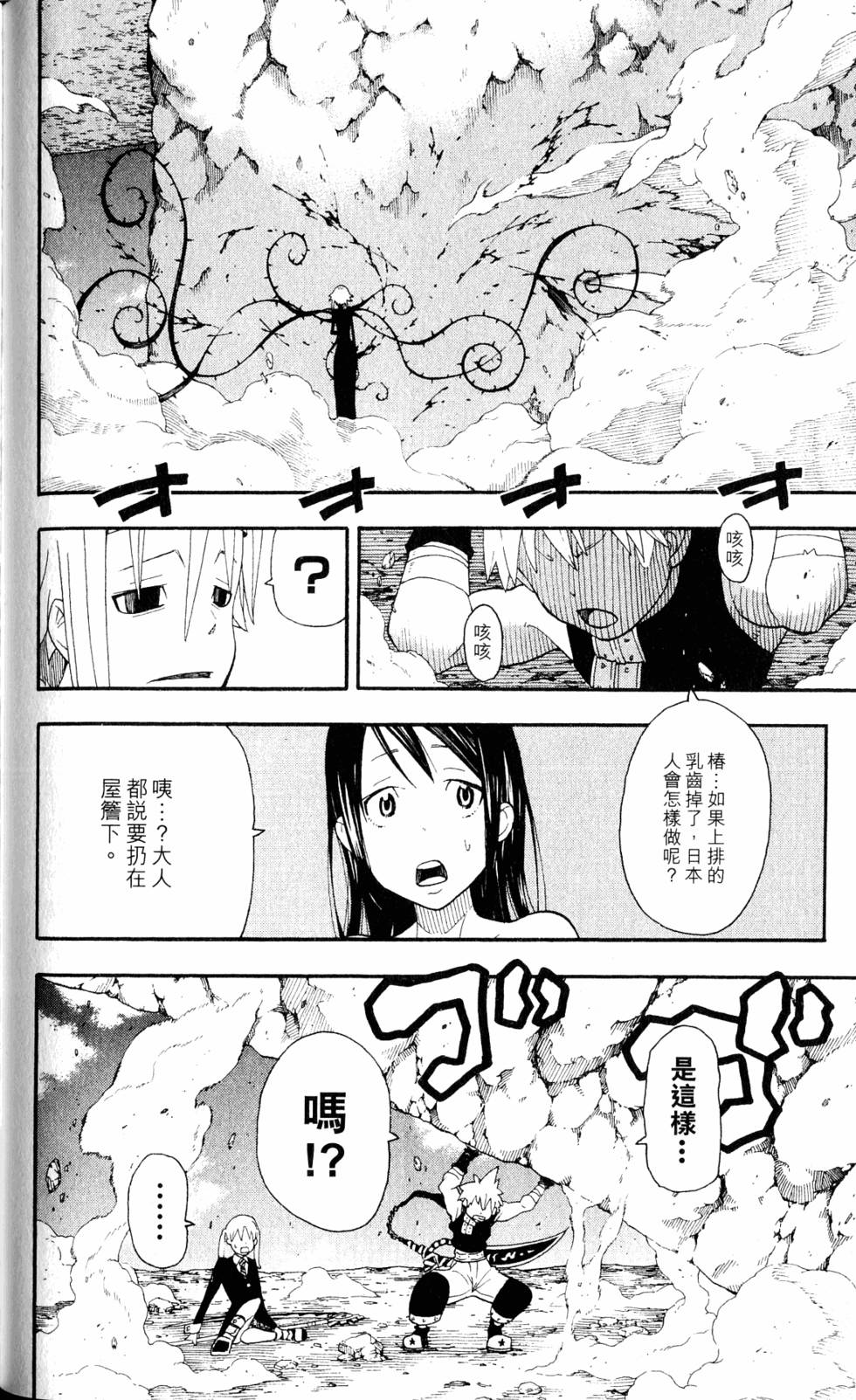 第90页
