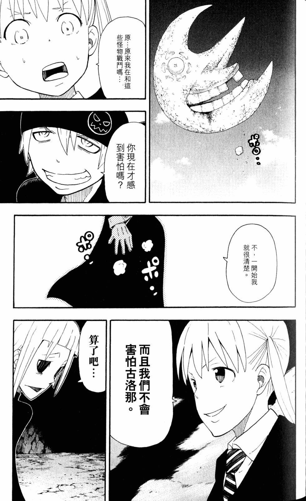 第91页