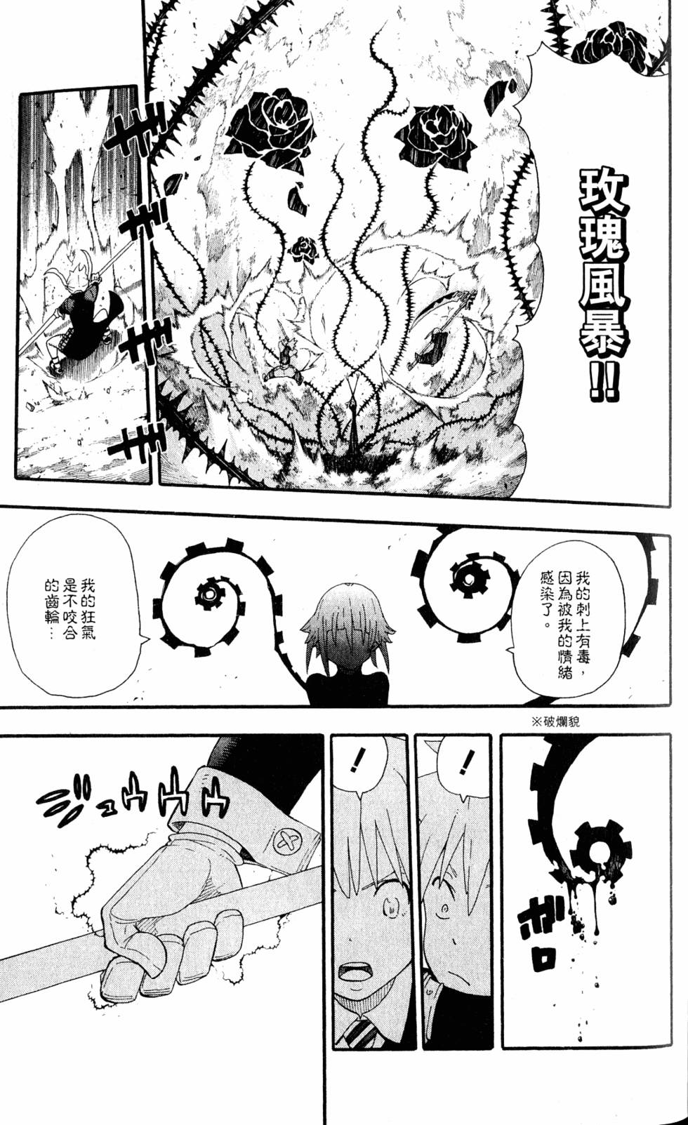 第93页