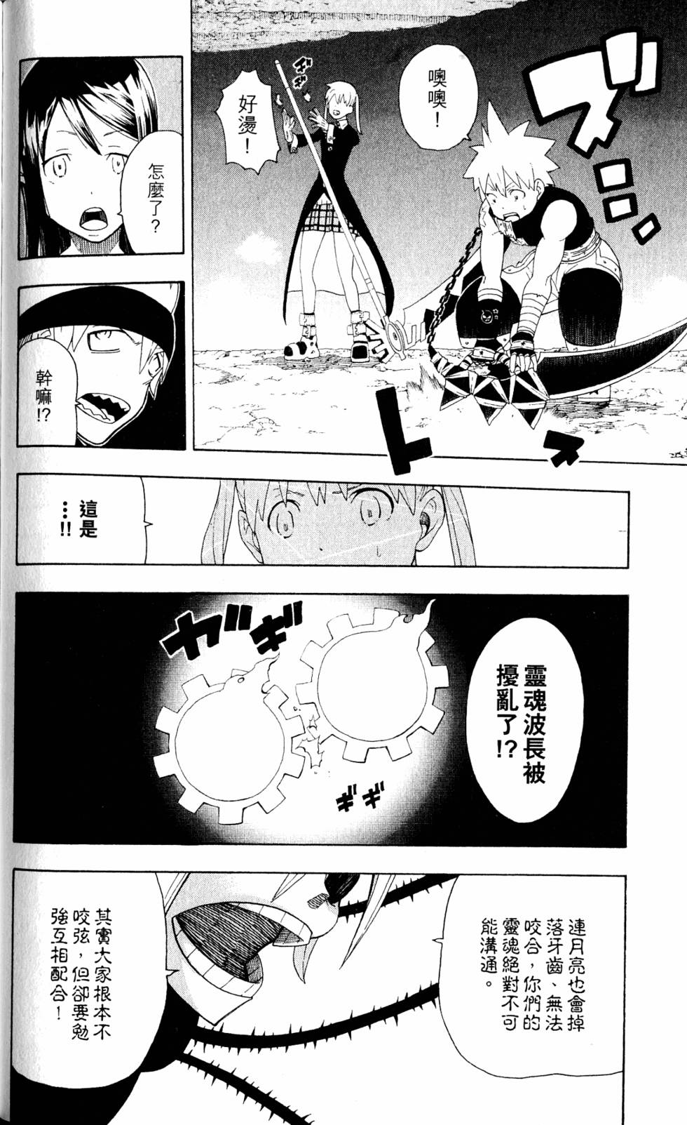 第94页