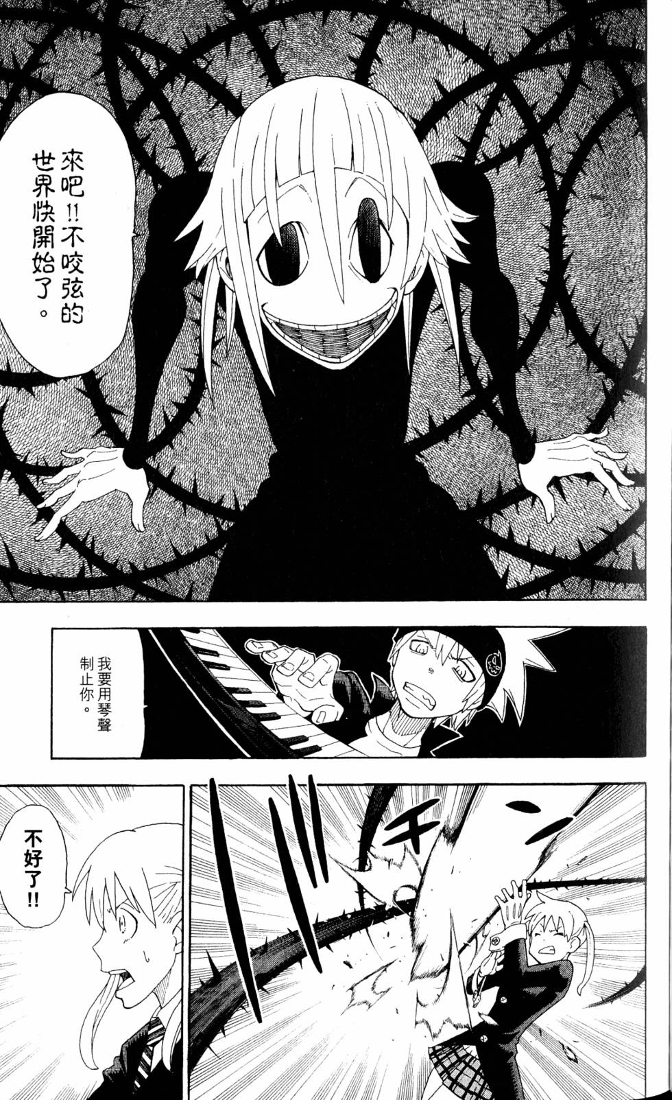 第95页