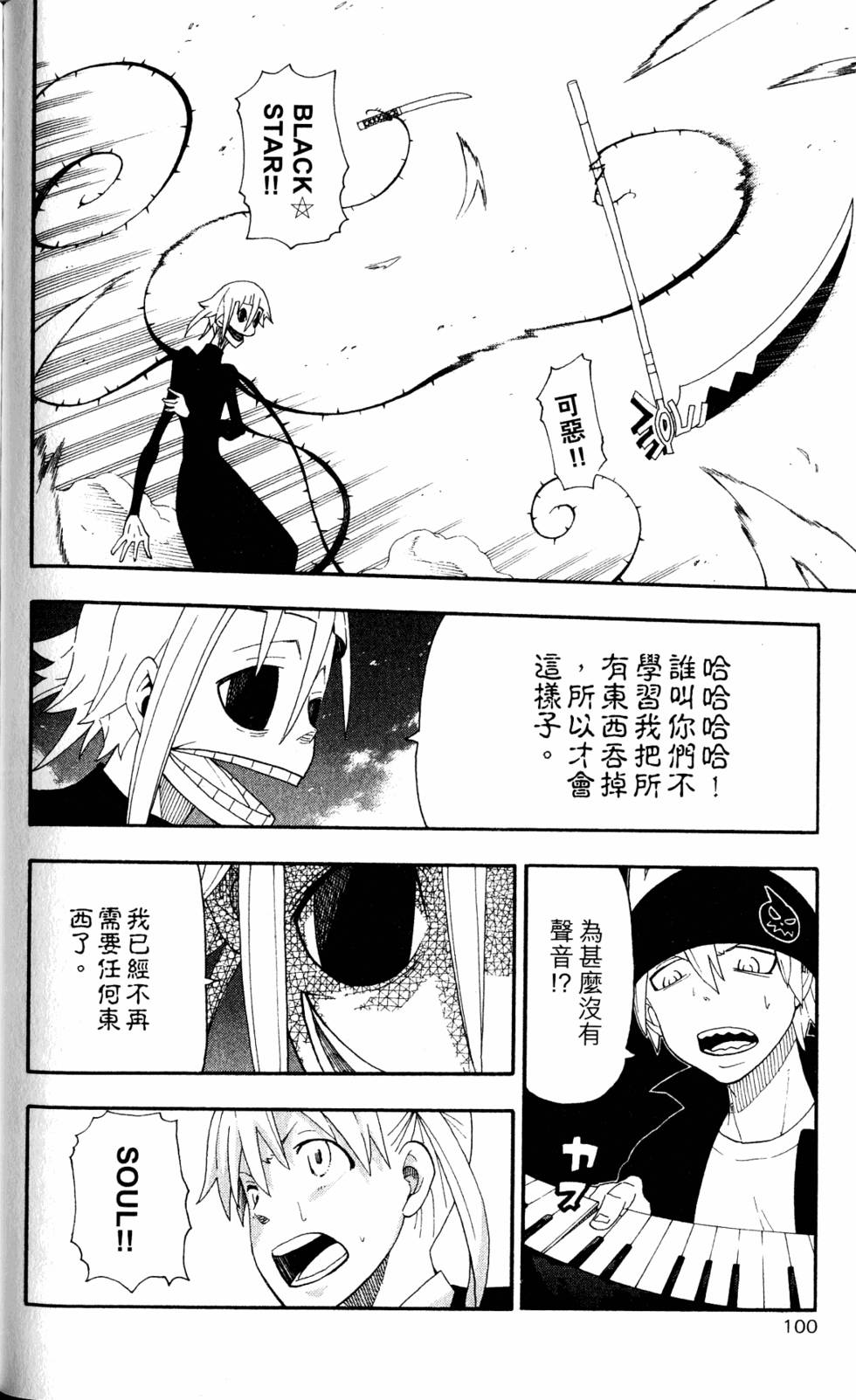 第96页