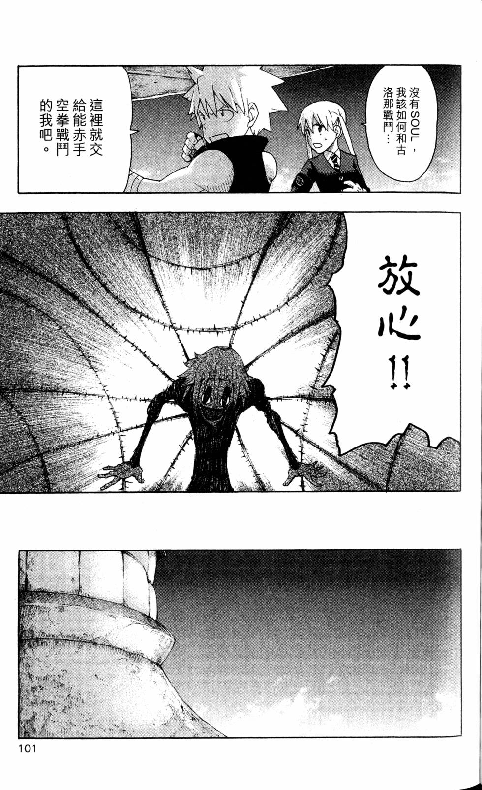 第97页