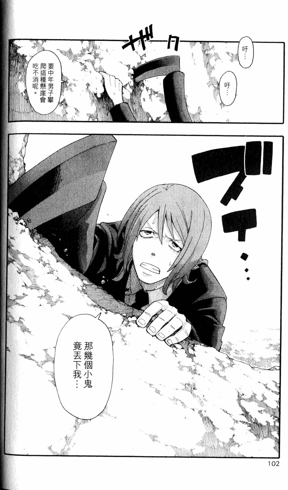第98页