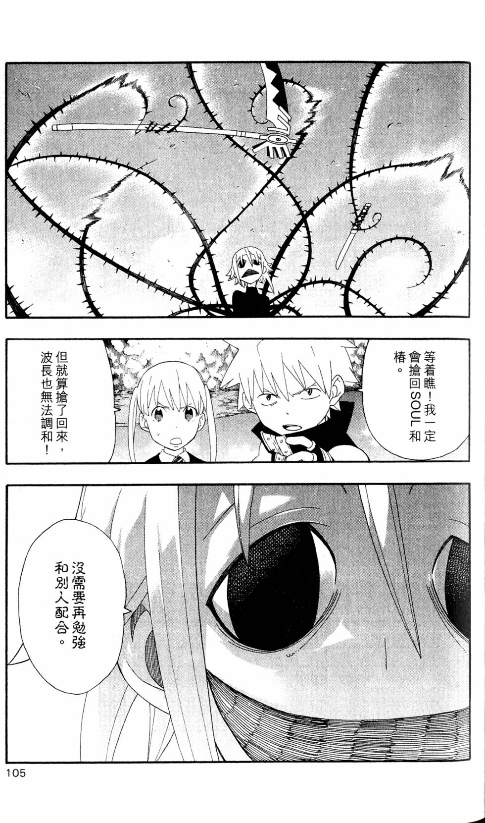 第101页