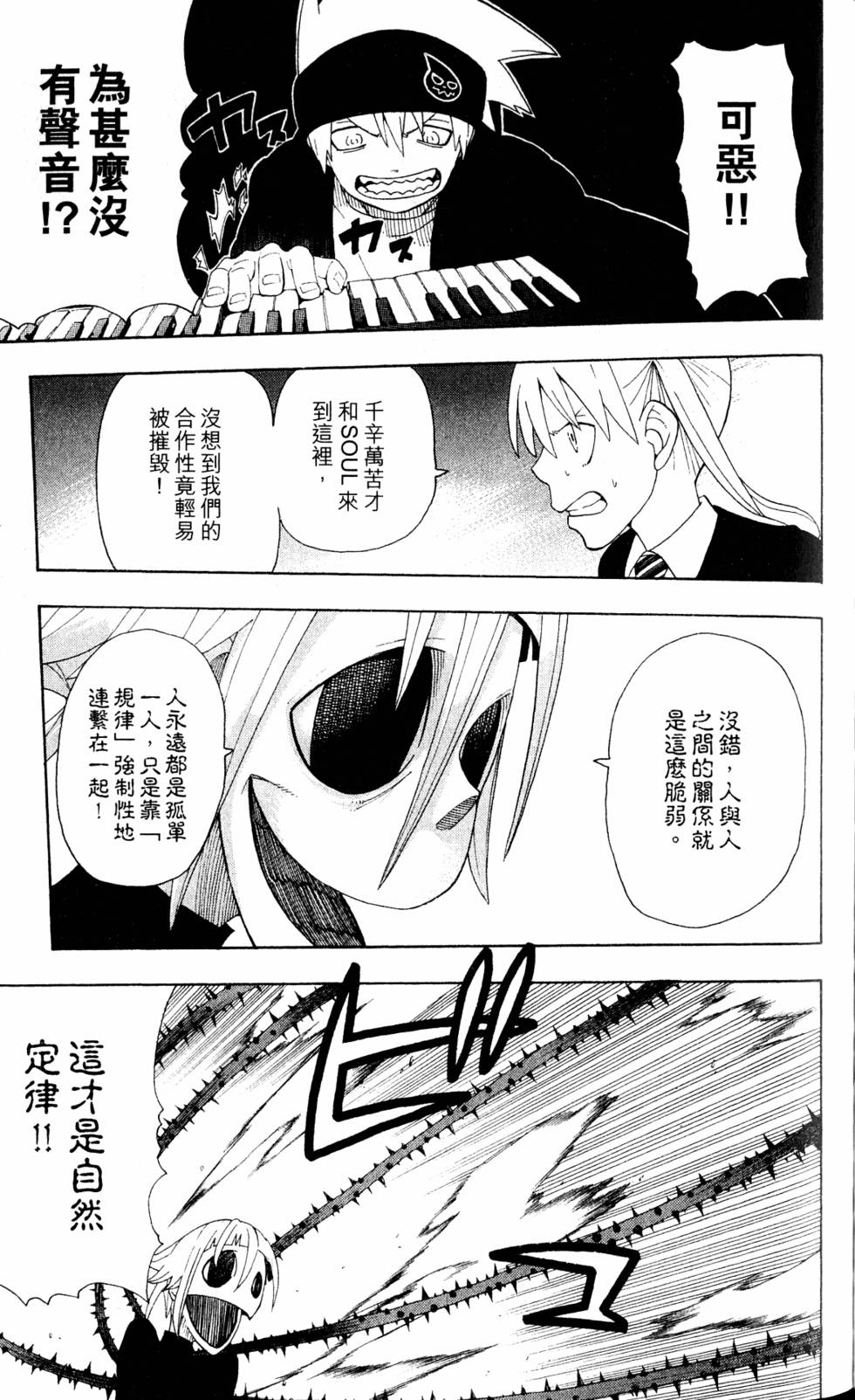 第105页