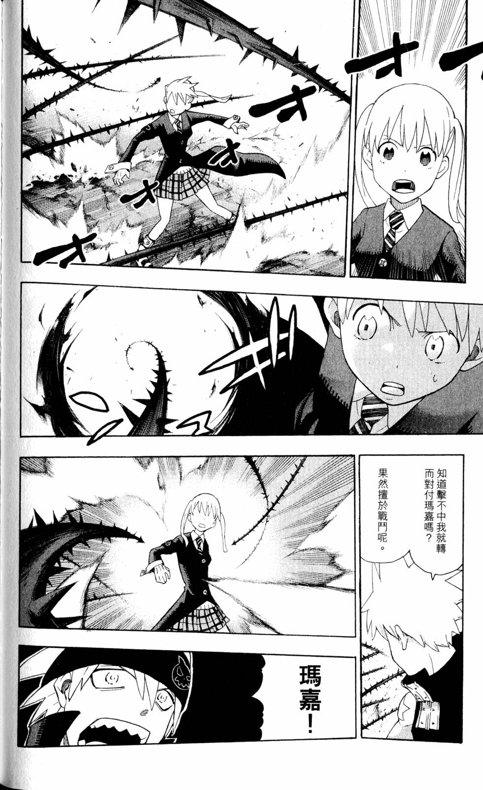 第106页