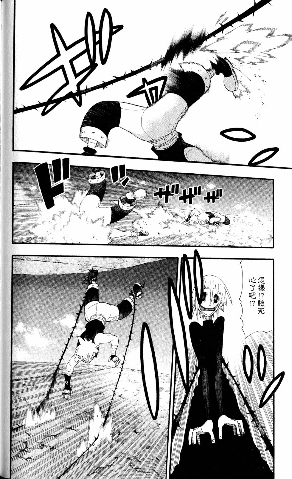 第108页