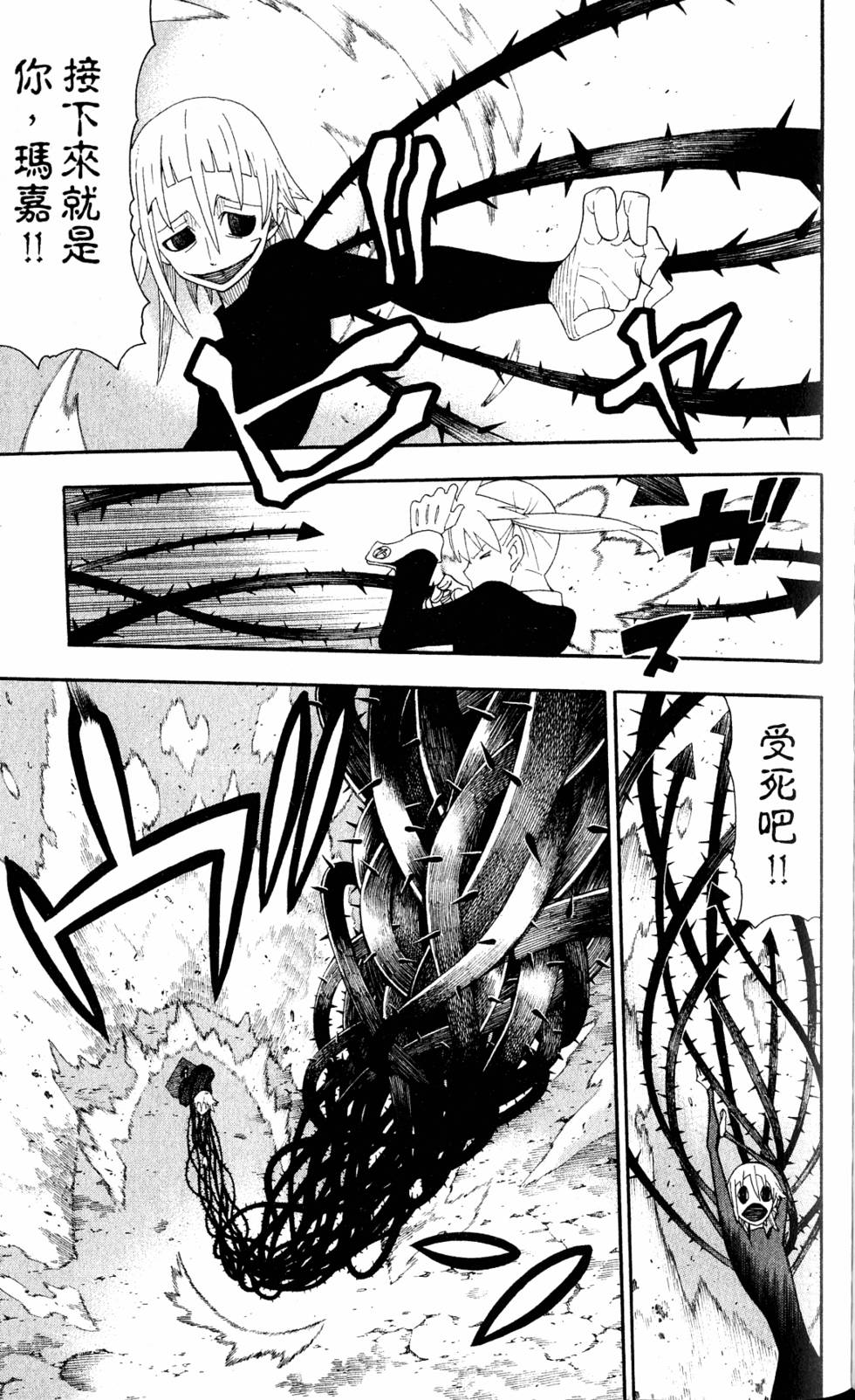 第109页