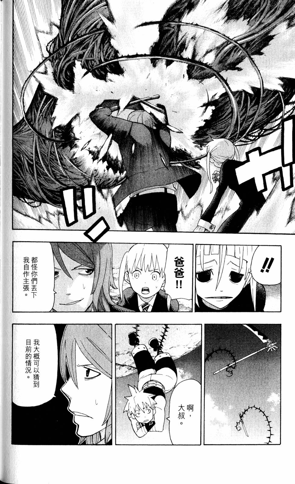 第110页