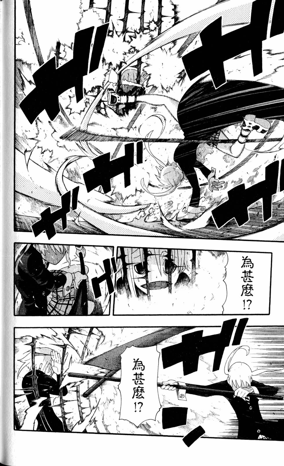 第116页