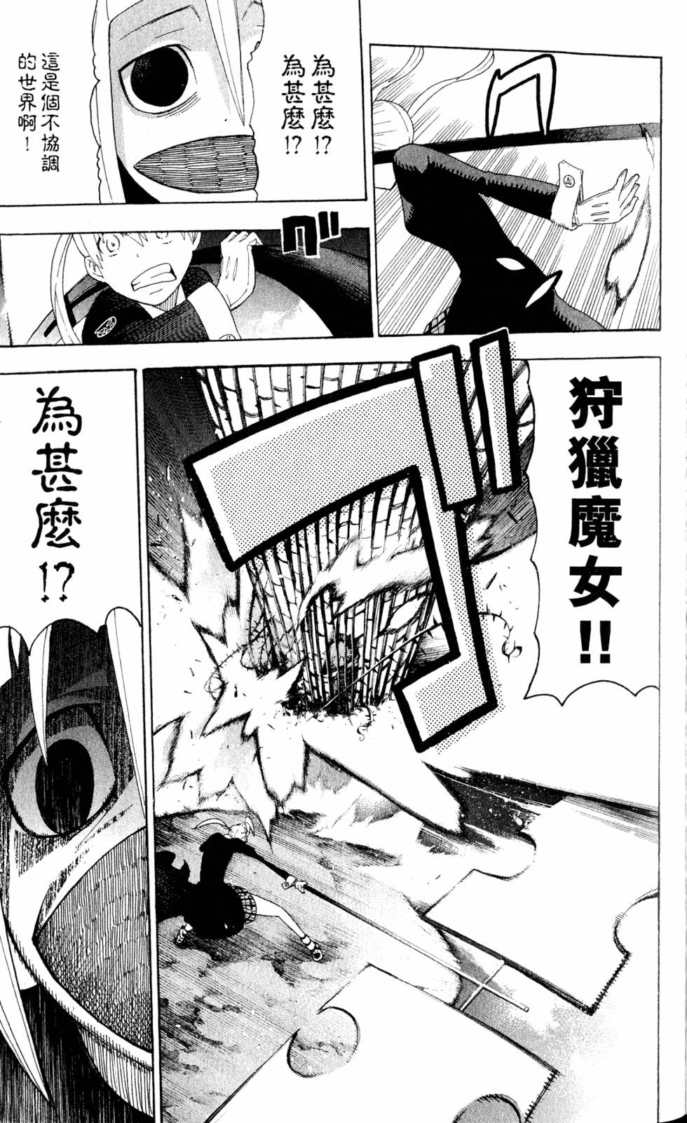 第117页