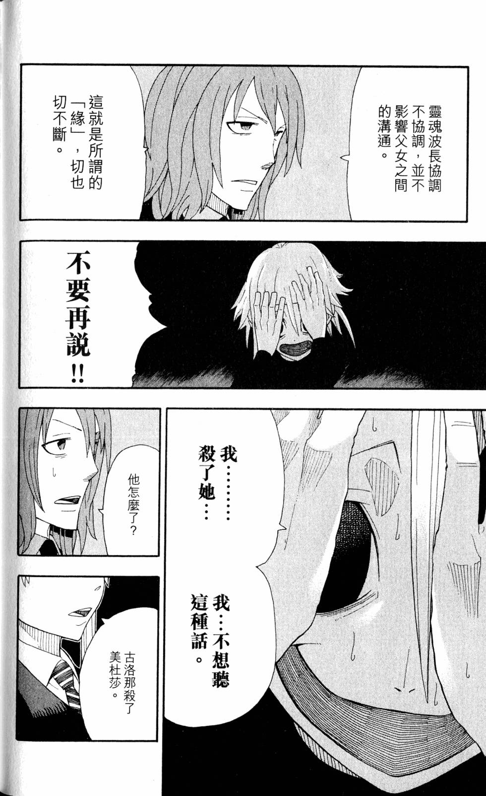 第122页