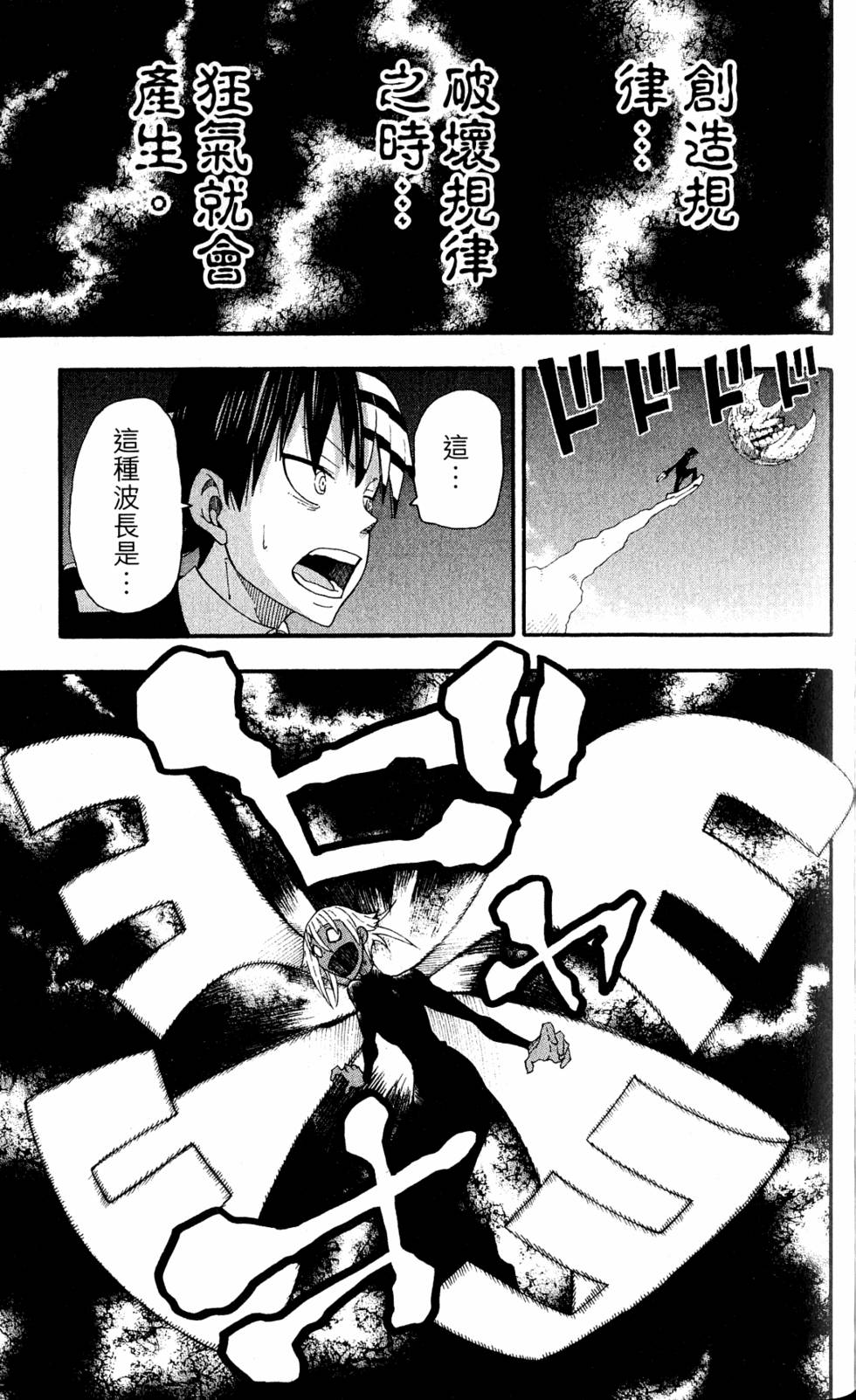 第127页