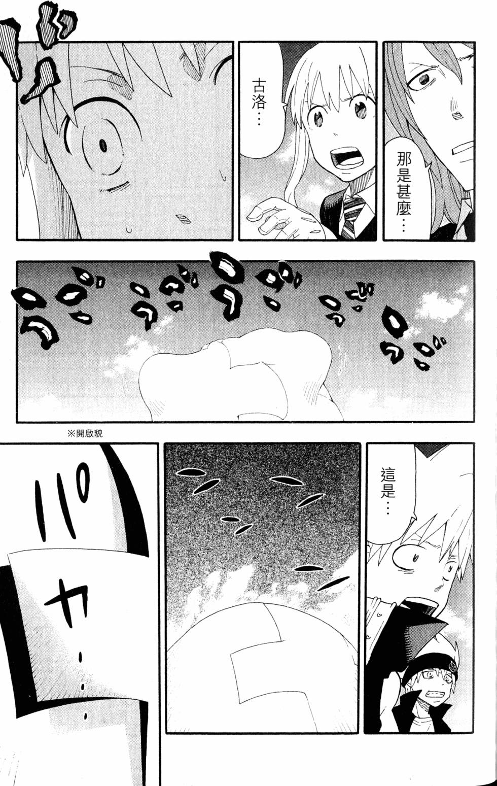 第129页