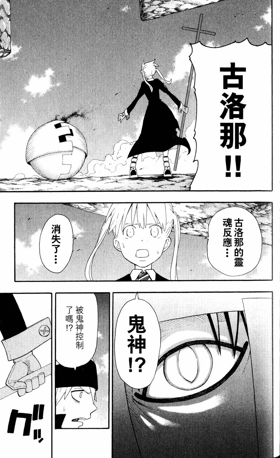 第135页