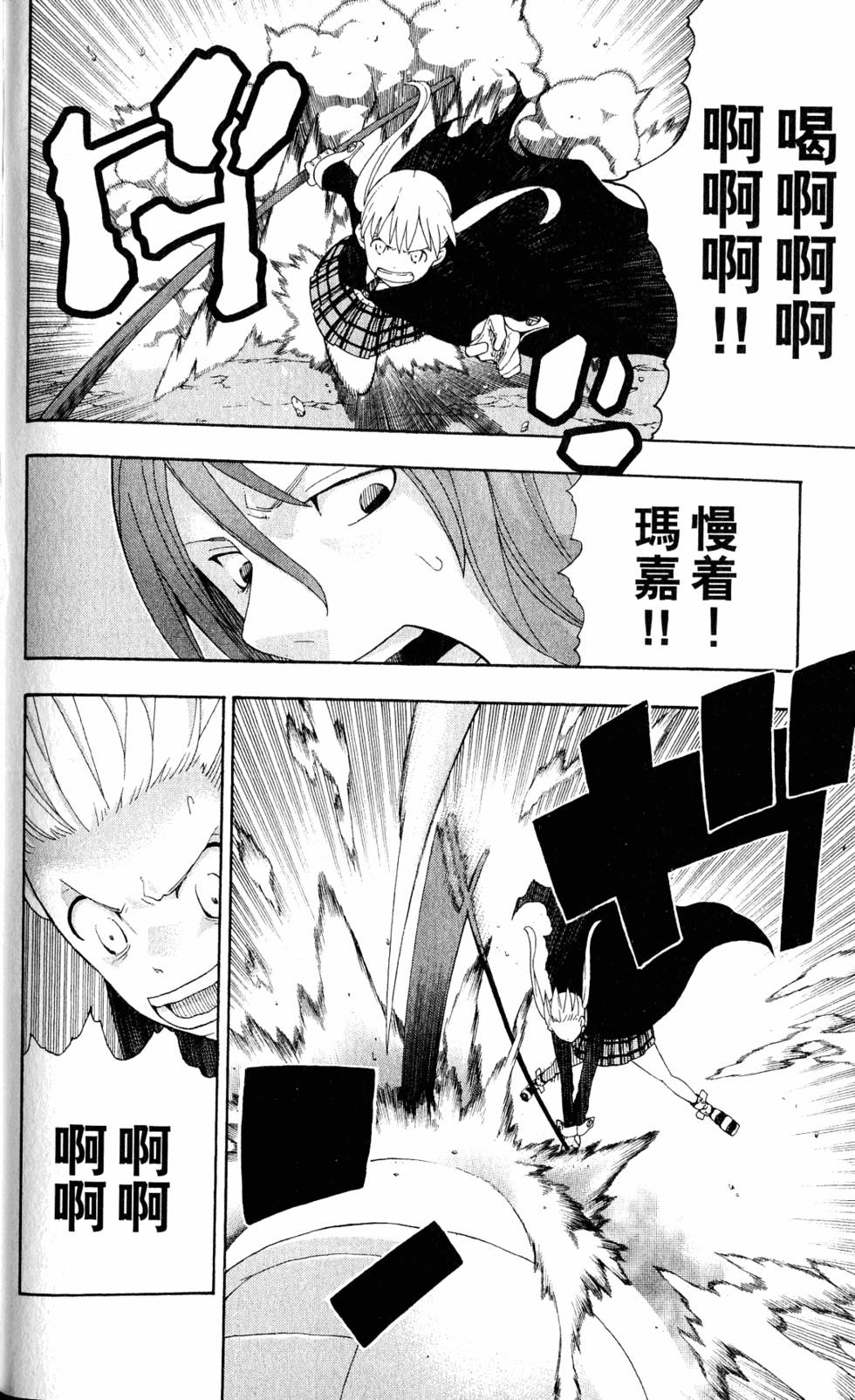 第136页
