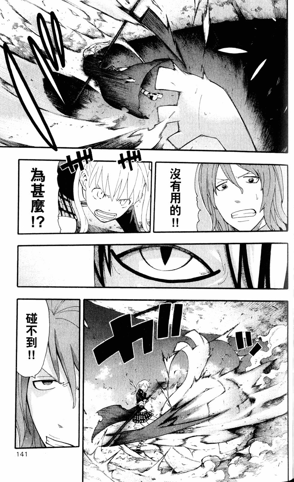 第137页