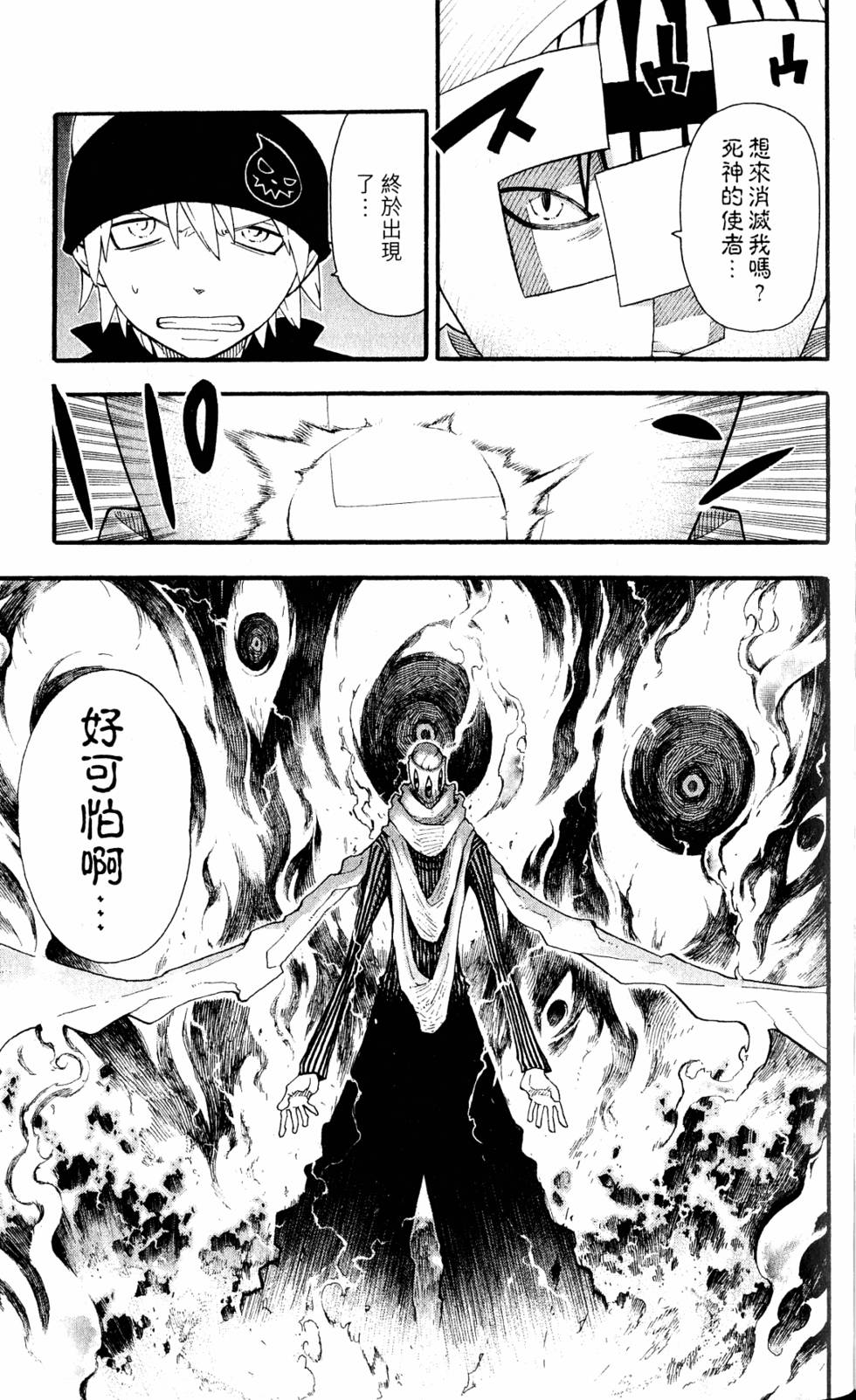 第139页