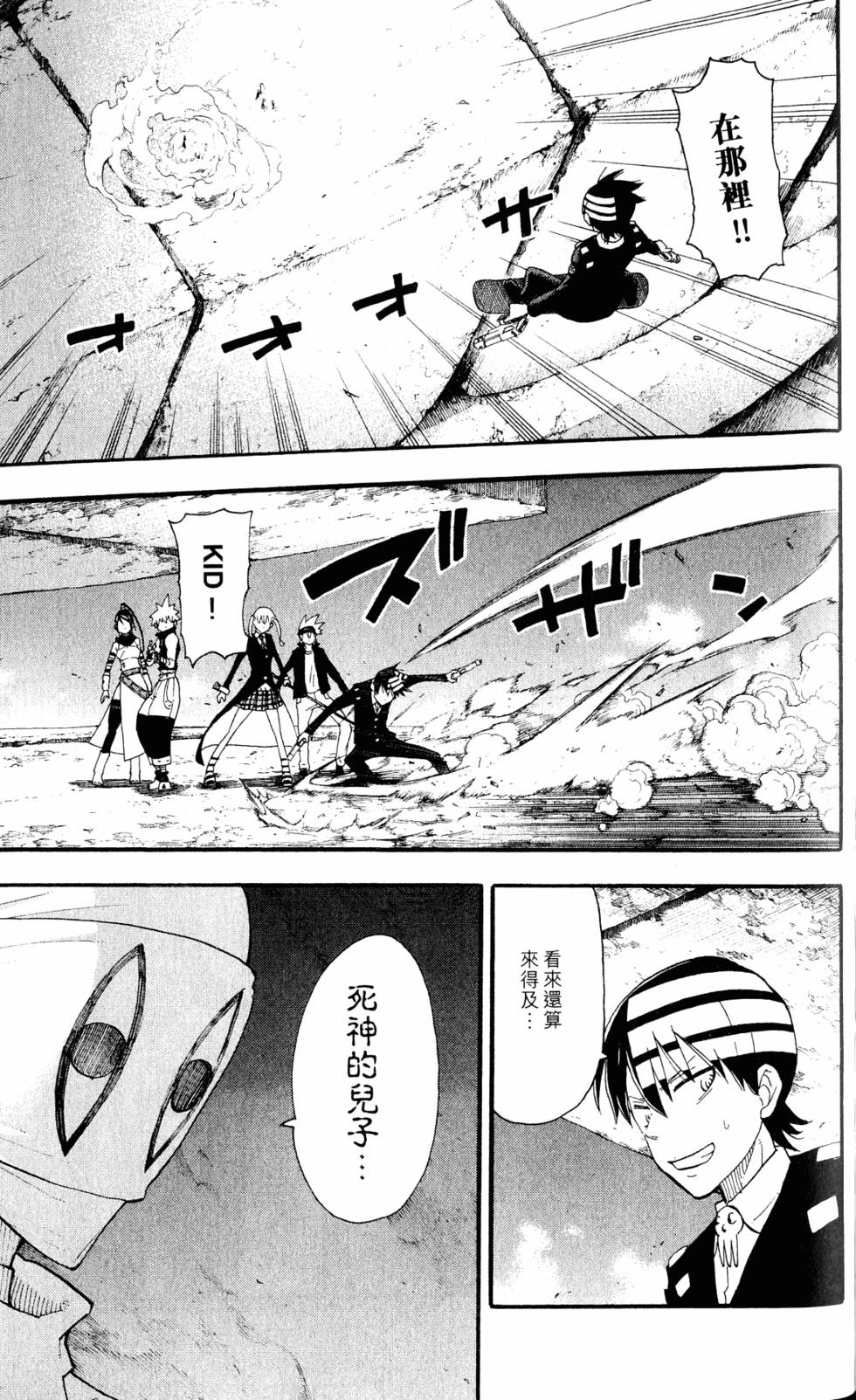 第141页