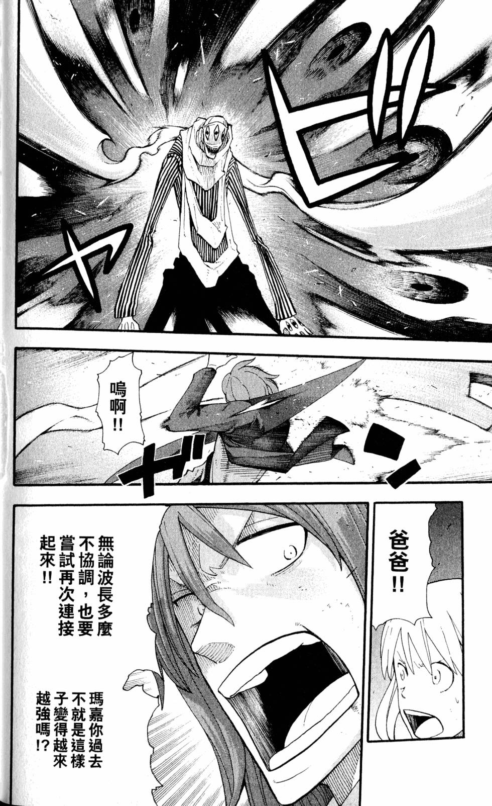 第144页