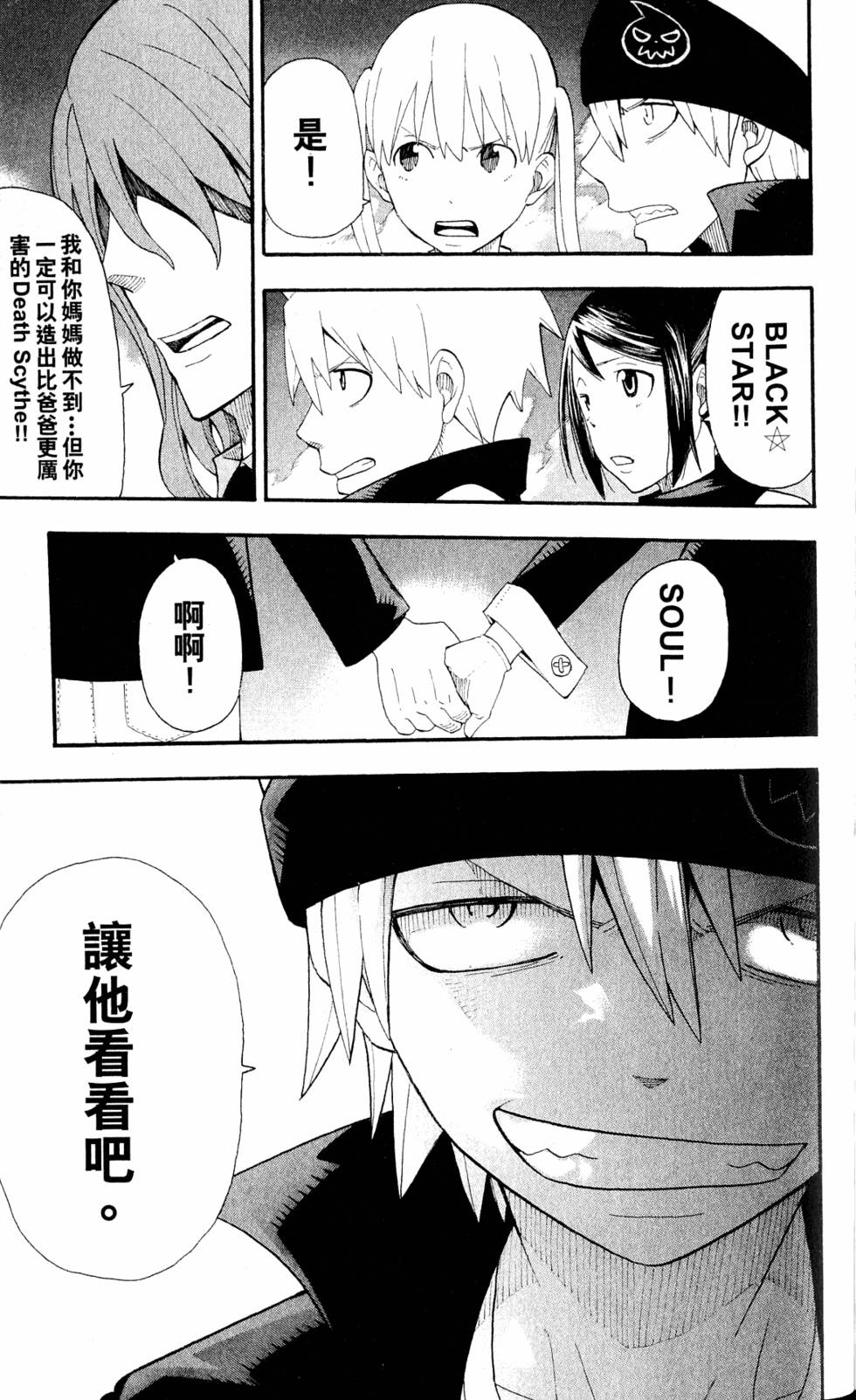 第145页